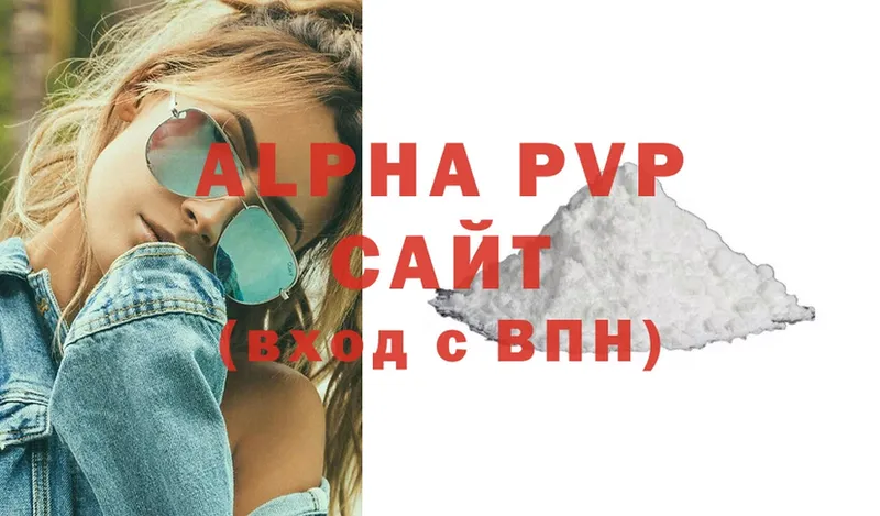 Где купить Закаменск Канабис  АМФЕТАМИН  Alpha-PVP  Гашиш  Меф мяу мяу 