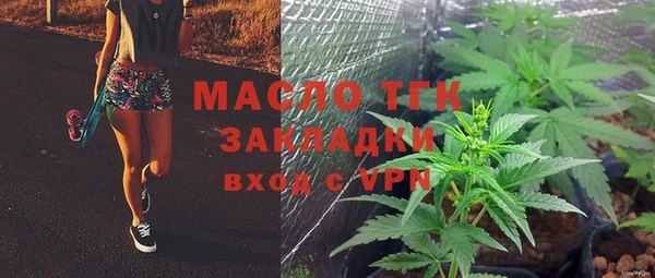 гашишное масло Верхний Тагил