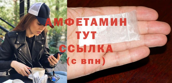 MDMA Premium VHQ Верея